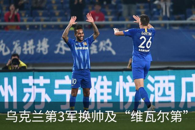 乌克兰第3军换帅及“维瓦尔第”行动对俄军的影响分析
